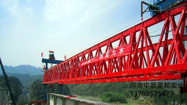 200t架橋機(jī)價(jià)格是多少？